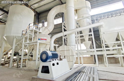 HC生产石灰粉设备安徽某建材厂项目开始试产